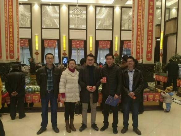 QQ?20160213152445.jpg