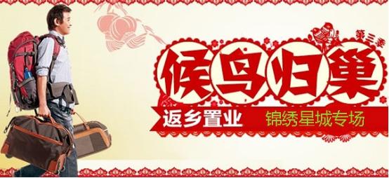 热烈祝贺:锦绣星城1期住宅和写字楼全线封顶