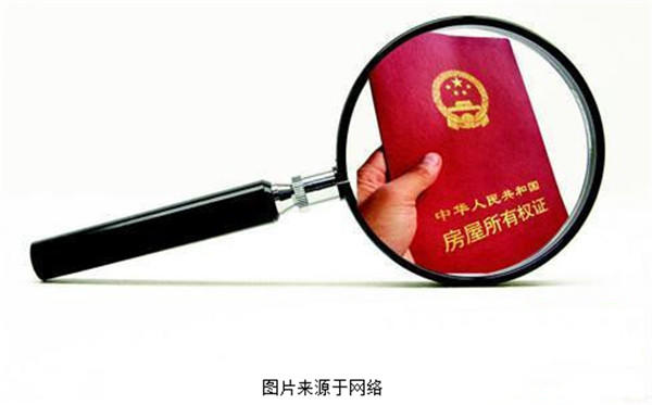 住宅70年到期以后 你的房子还属于你吗?