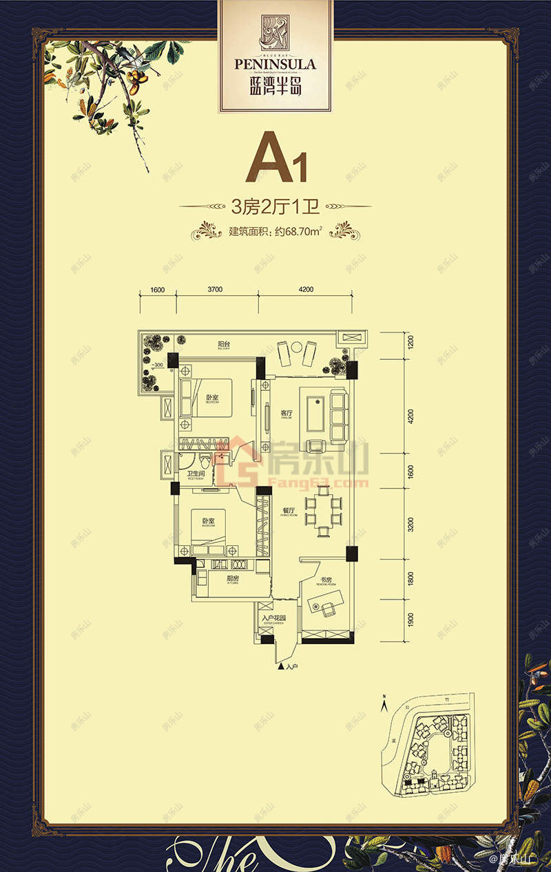 东安蓝湾半岛A1