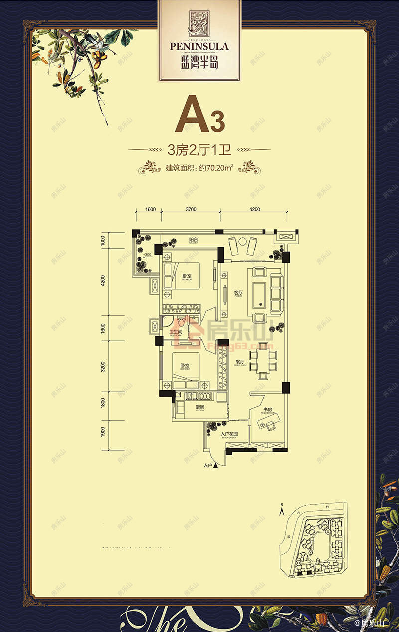 东安蓝湾半岛A3