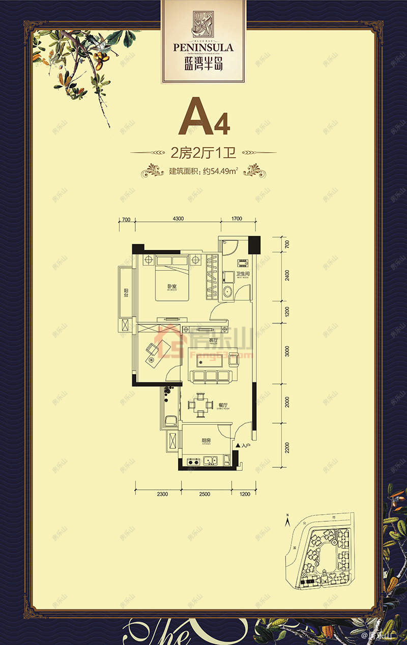 东安蓝湾半岛A4