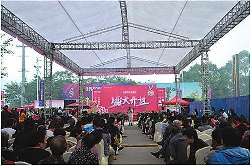 走进乐水上城