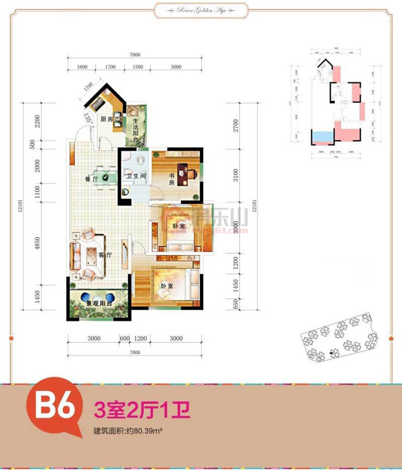 罗浮盛世3号楼B6