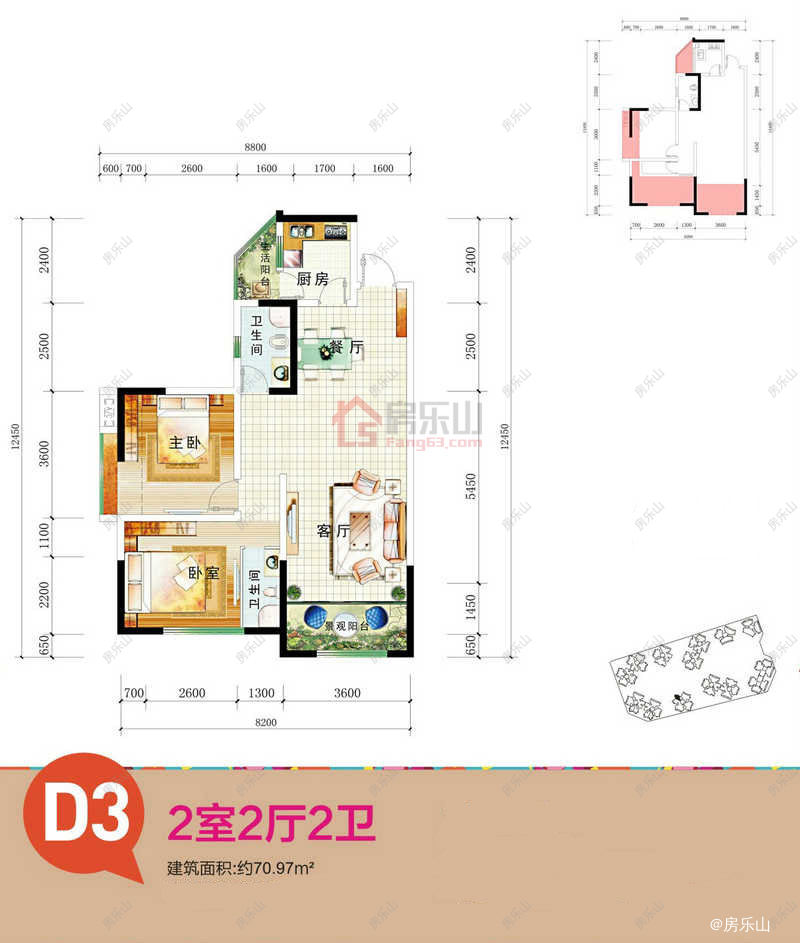 罗浮盛世3号楼D3