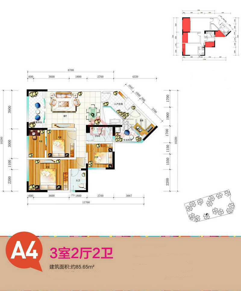 罗浮盛世3号楼A4