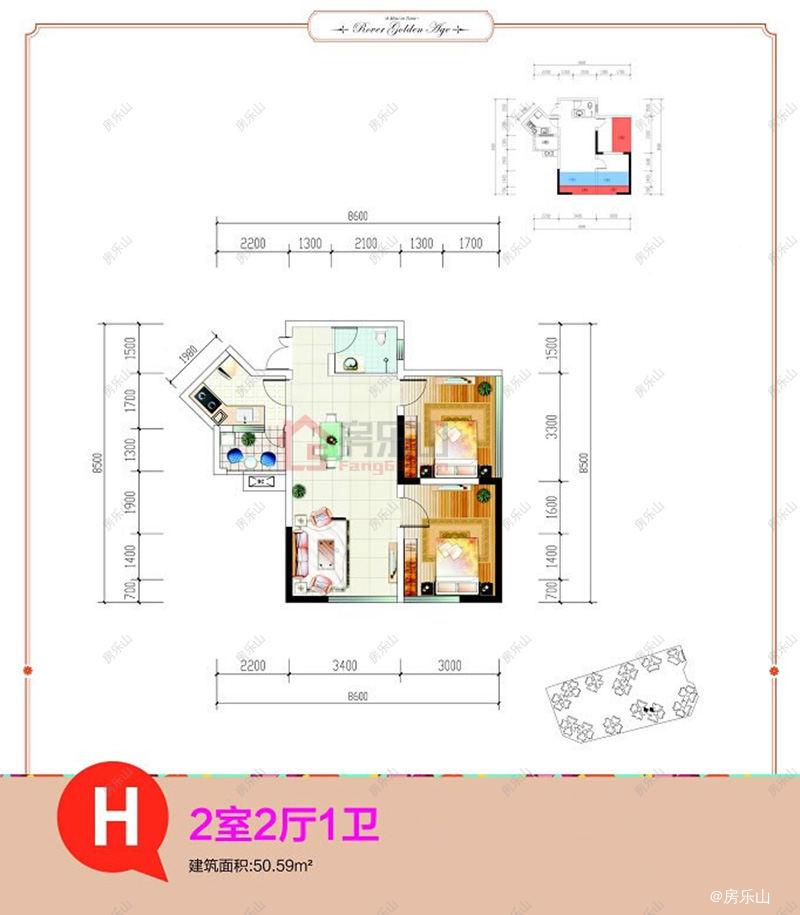 罗浮盛世2号楼H