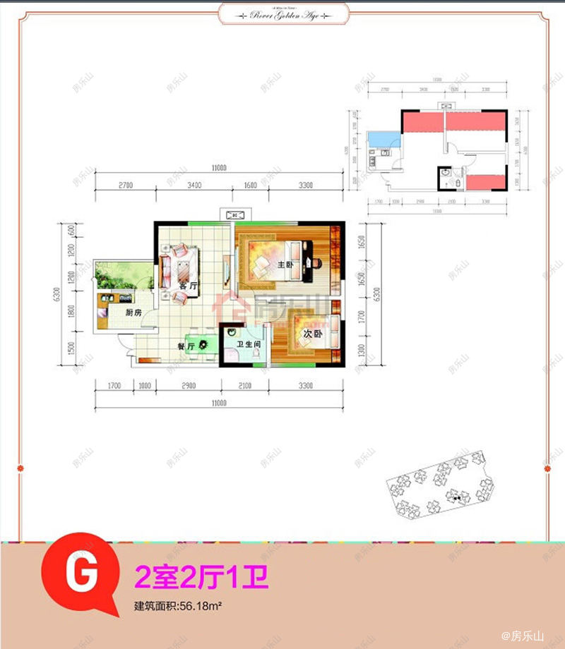 罗浮盛世2号楼G