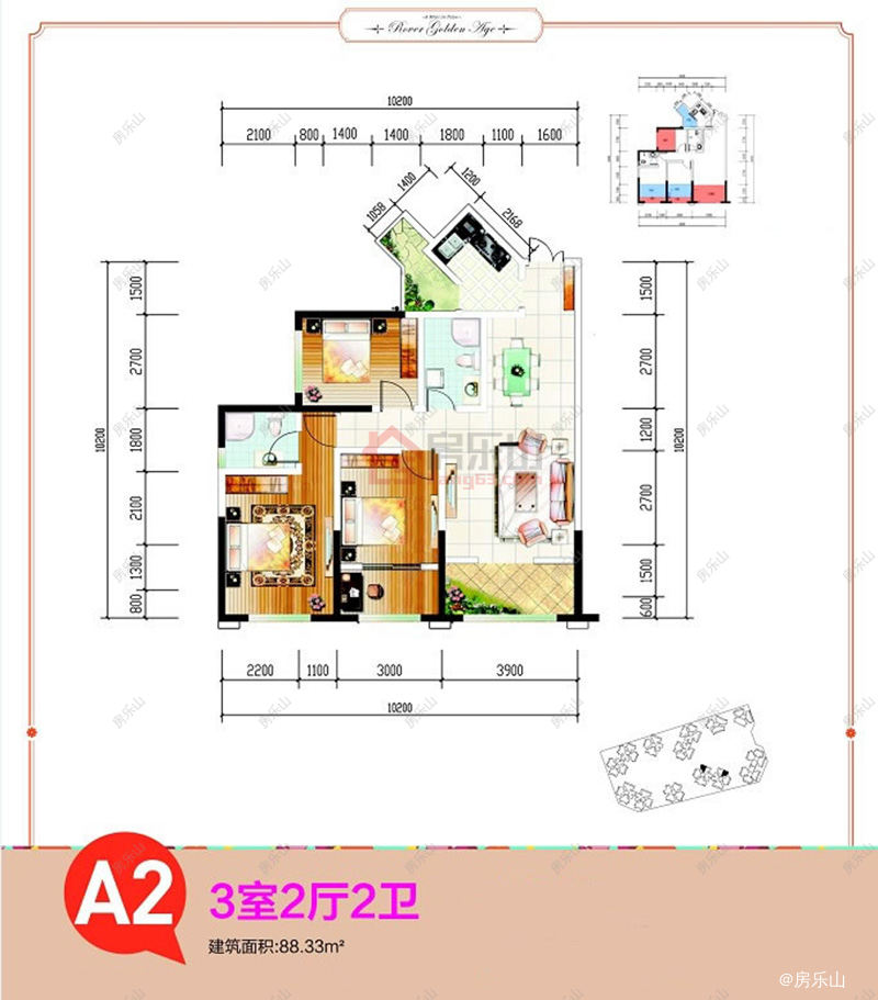 罗浮盛世2号楼A2