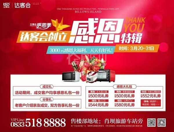 【大美倾城】四月的滟澜洲，风光美不胜收。