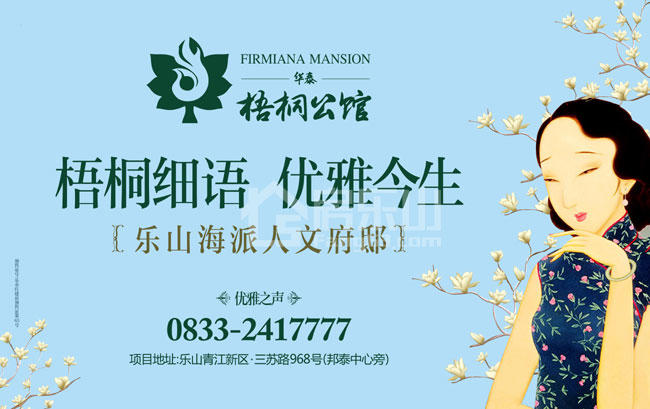 送单反单车!梧桐公馆4月16日海派风情节 ?7??.jpg