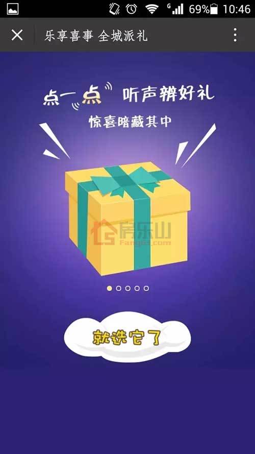 【号外】免费领油卡，就差你一个咯！