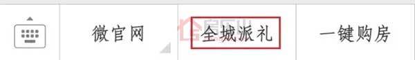 【号外】免费领油卡，就差你一个咯！