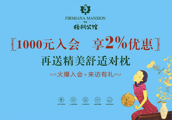 梧桐公馆周末海派风格摄影—光影相约 定格梧桐 梧桐公馆周末海派风格摄影—光影相约 定格梧桐