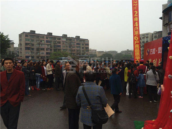 犍为人气大盘【万和.凤凰城】4月9日盛大亮相