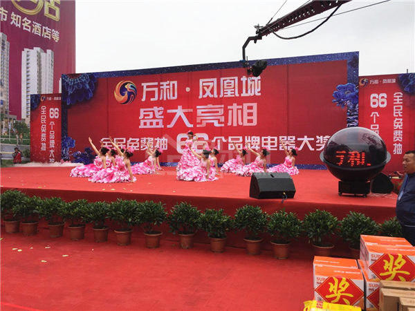 犍为人气大盘【万和.凤凰城】4月9日盛大亮相