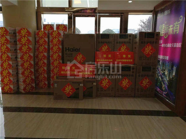 犍为人气大盘【万和.凤凰城】4月9日盛大亮相