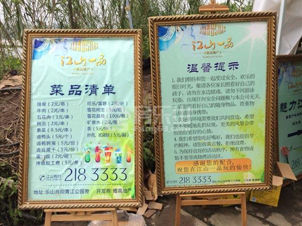 以后户外烧烤可以来这里咯！免费露天烧烤吃得欢！