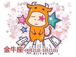 连自己都不知道的买房秘密 十二星座买房大揭秘 连自己都不知道的买房秘密 十二星座买房大揭秘