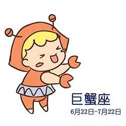 连自己都不知道的买房秘密 十二星座买房大揭秘 连自己都不知道的买房秘密 十二星座买房大揭秘