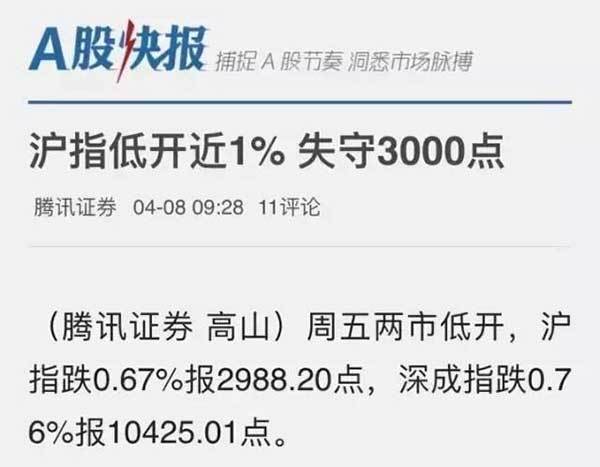惊曝!340亿!涉及13万人!又一家理财平台出事了! 惊曝!340亿!涉及13万人!又一家理财平台出事了!