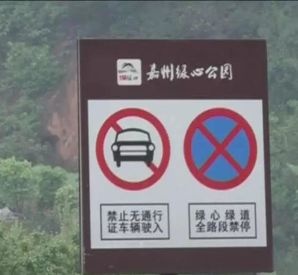 乐山这些地方都在整治改造,来看看合不合你的心意? 555.jpg