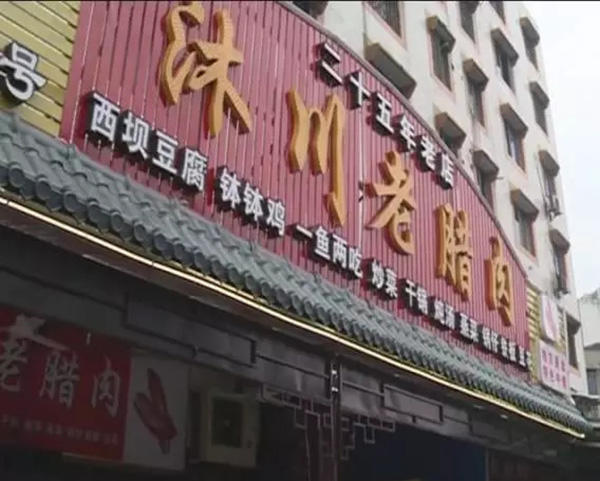 乐山这些地方都在整治改造,来看看合不合你的心意? 888.jpg