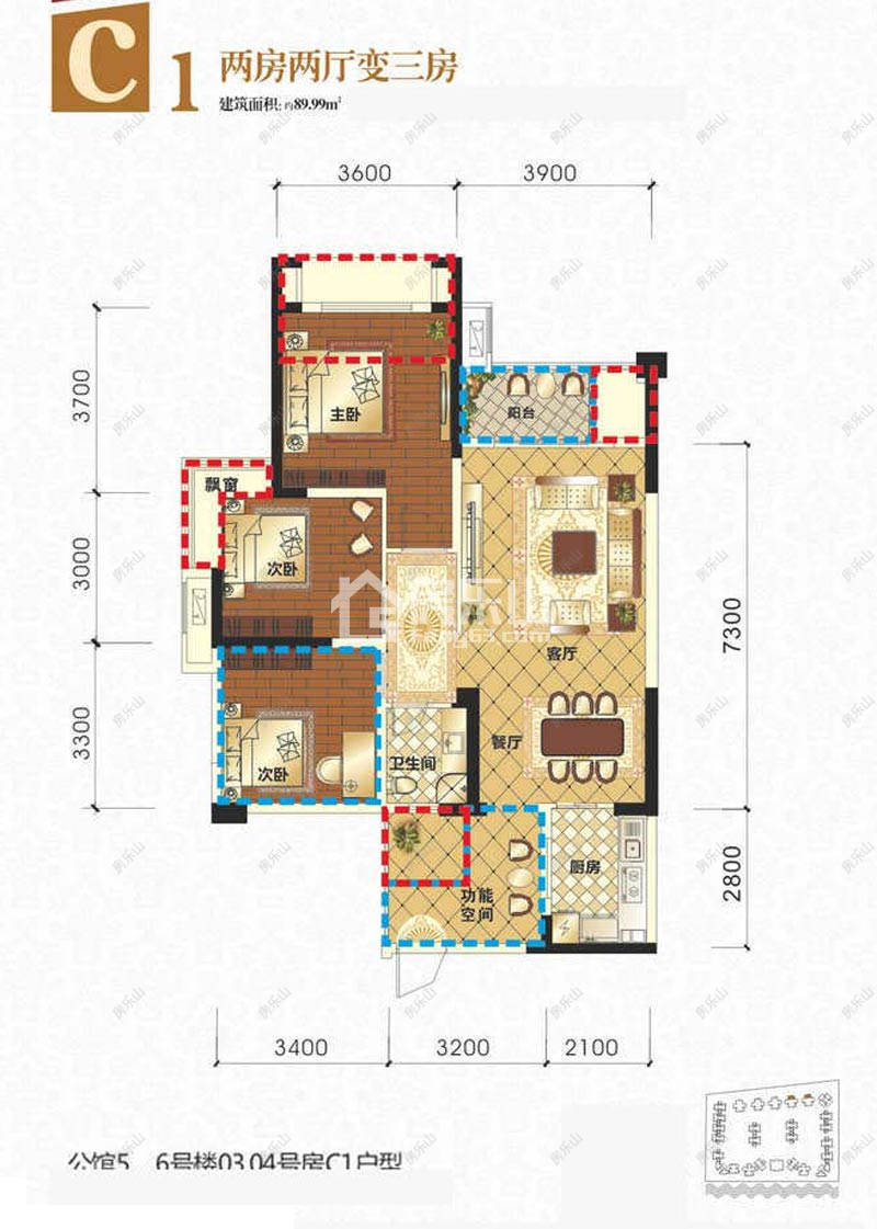 领地国际公馆2期C1(5#6#)