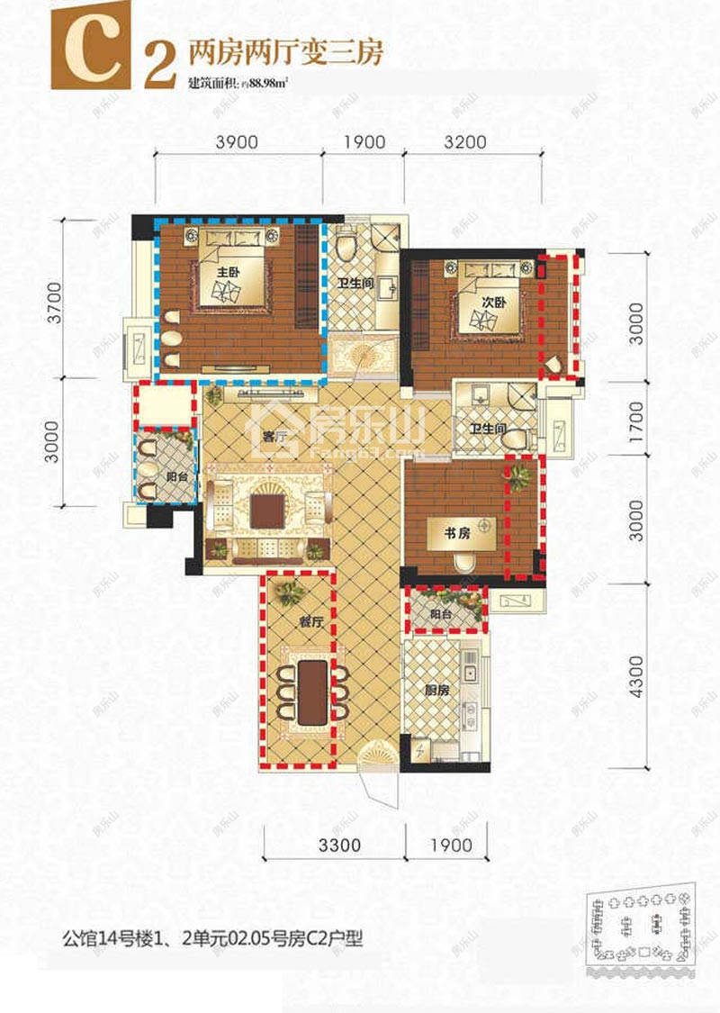 领地国际公馆2期C2(14#)
