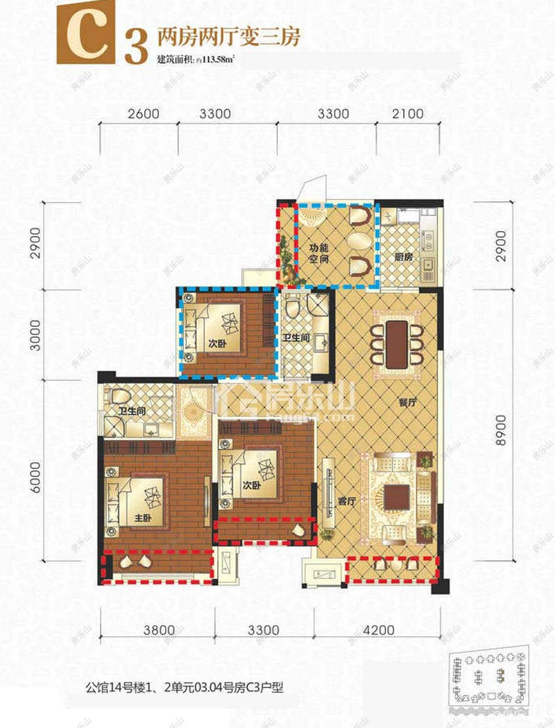 领地国际公馆2期C3(14#)