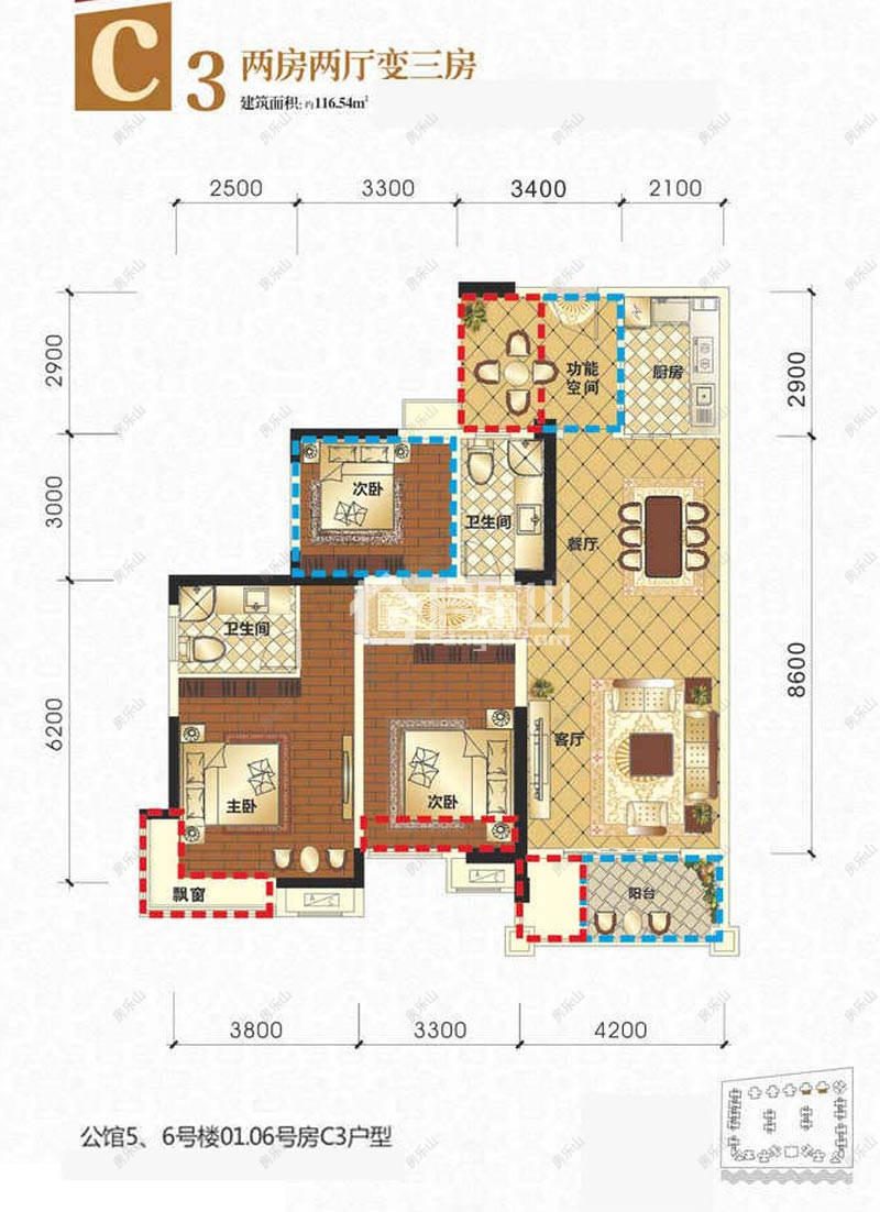 领地国际公馆2期C3（5#6#）