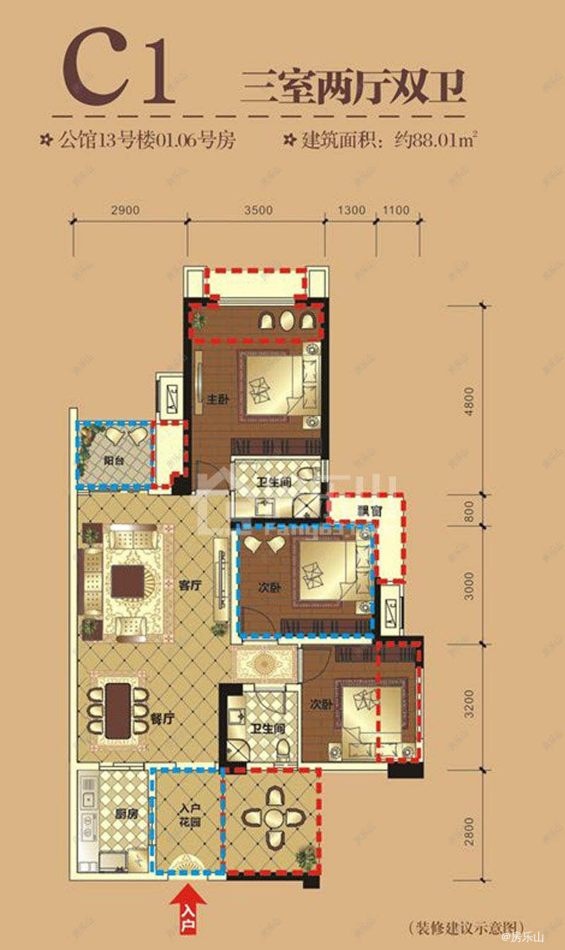 领地国际公馆3期C1（13#）