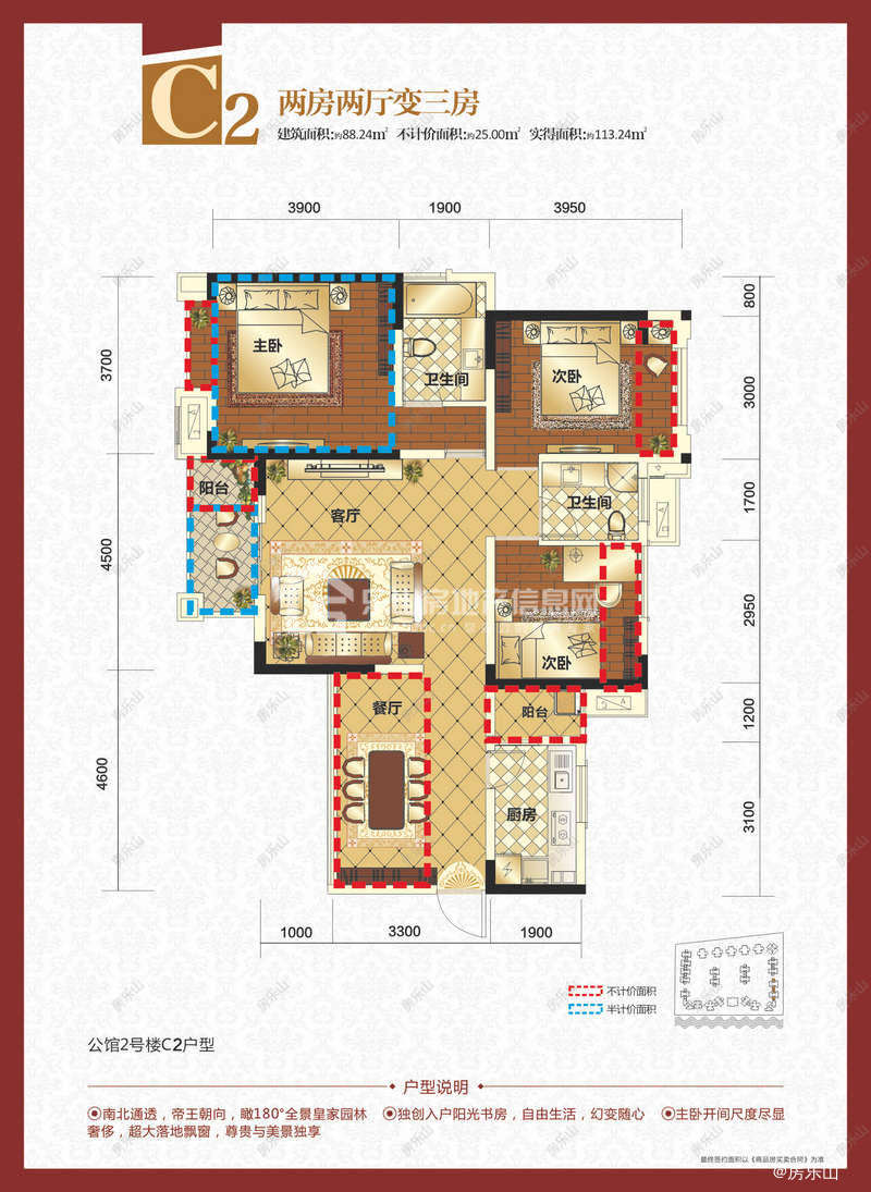 领地国际公馆3期c2（14#）