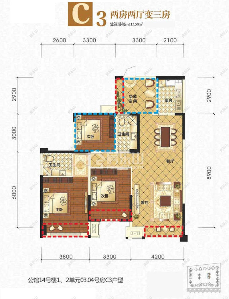 领地国际公馆3期c3（14#）