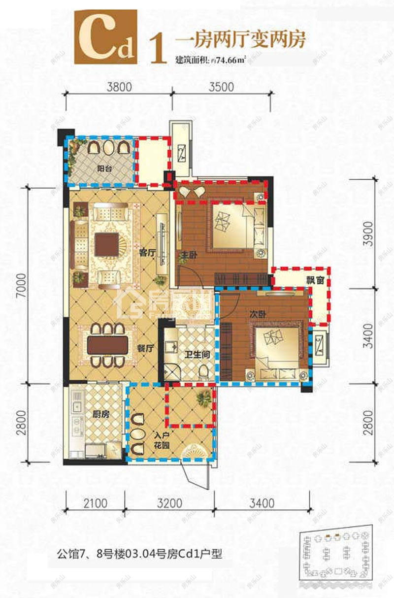 领地国际公馆3期Cd1（7#8#）
