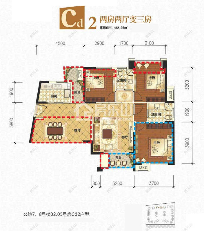 领地国际公馆3期Cd2（7#8#）