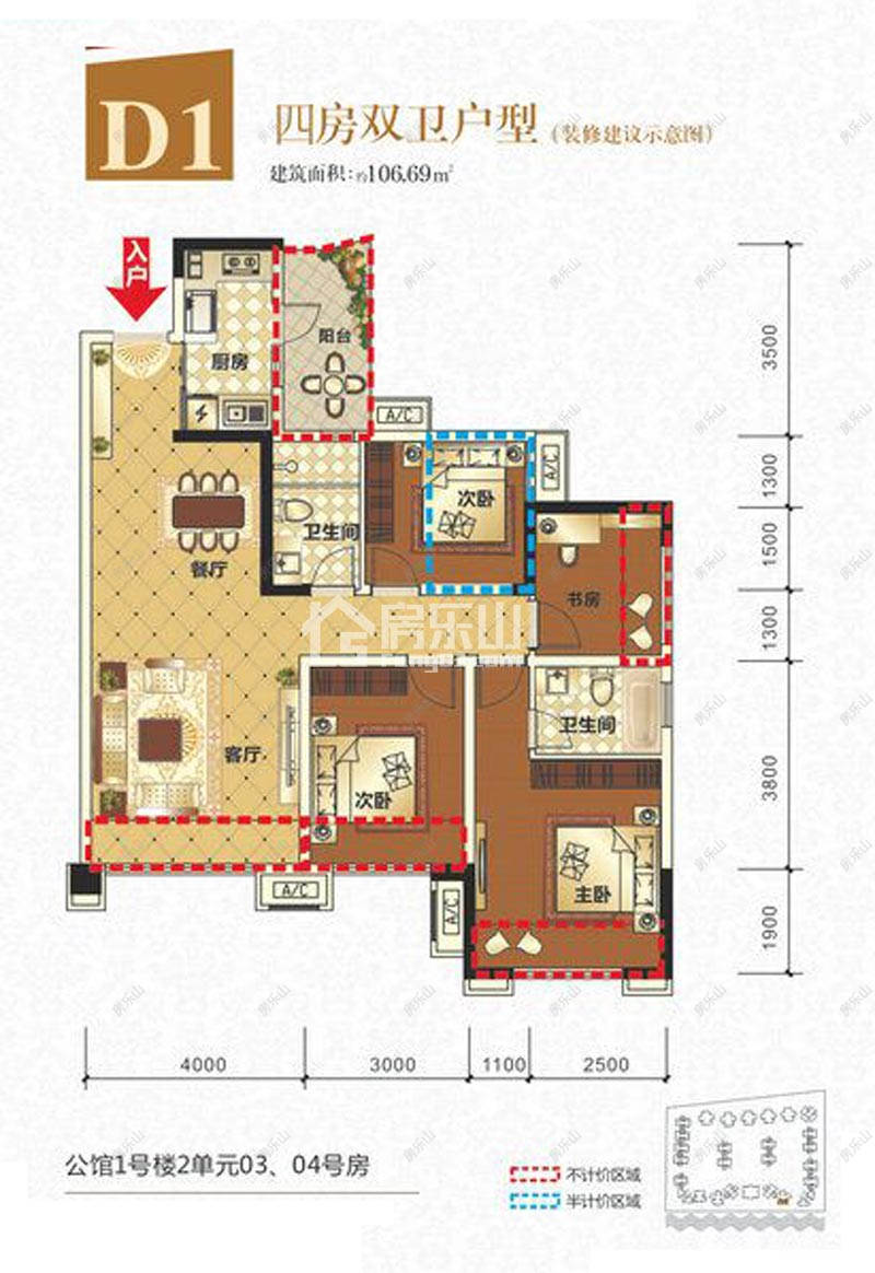 领地国际公馆3期D1（1#）