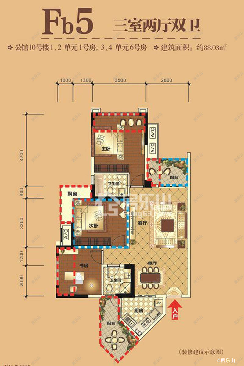 领地国际公馆3期Fb5（10#）