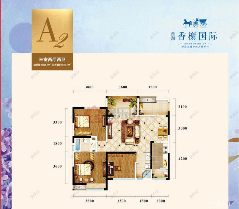 西湖香榭国际A2