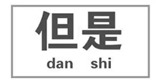 天啦!翻船啦!还好有邦泰国际社区! 3.webp.jpg