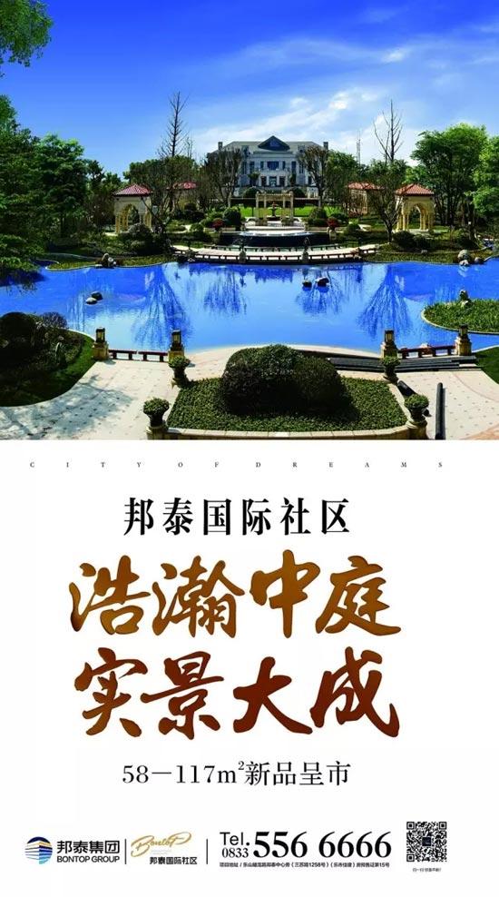 天啦!翻船啦!还好有邦泰国际社区! 9.webp.jpg