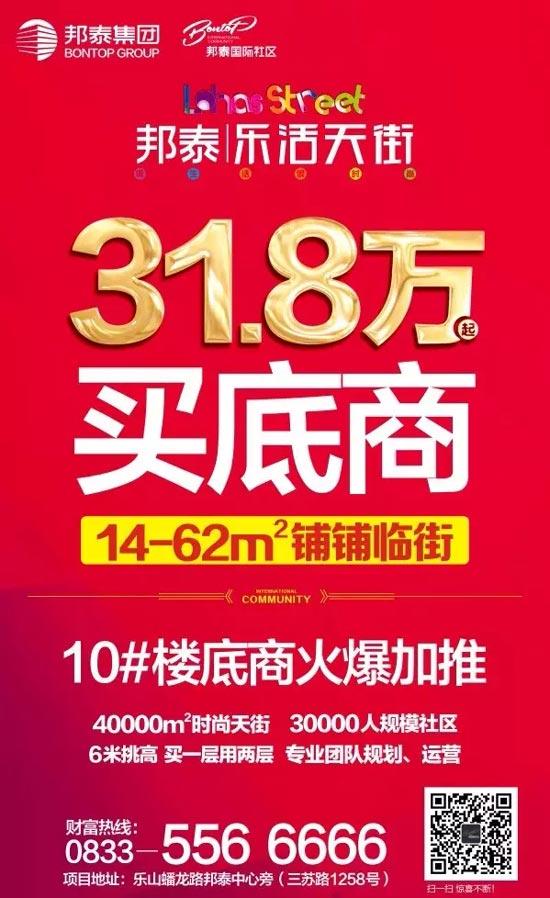 天啦!翻船啦!还好有邦泰国际社区! 9.webp-(1).jpg