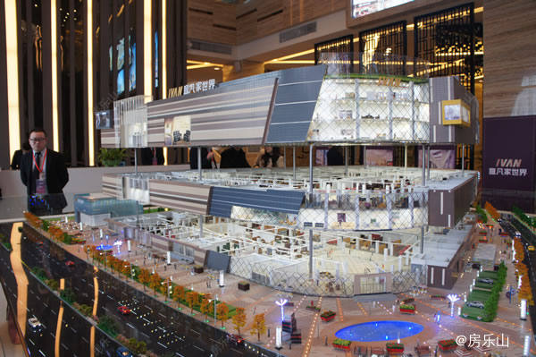 意凡家世界实景图