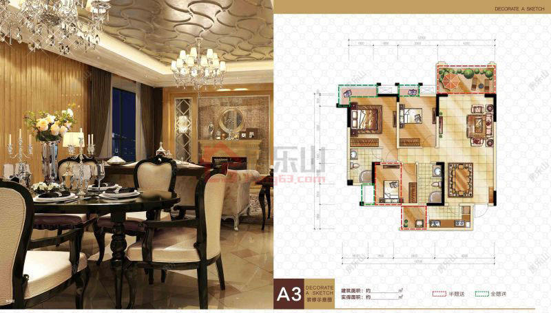 海博春天龙池广场A3