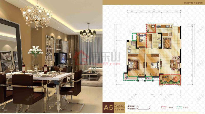 海博春天龙池广场A5