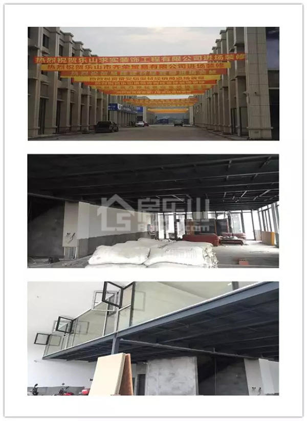 嘉州国际工业博览城开业倒计时 投资正当时! 333.jpg