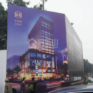 峨眉丰禾城实景图