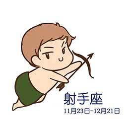 『星座购房』十二星座买房记三 准到爆的购房秘籍! 『星座购房』十二星座买房记三 准到爆的购房秘籍!