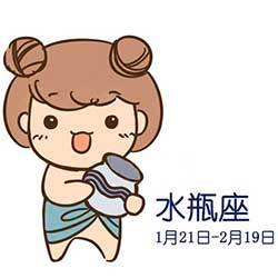 『星座购房』十二星座买房记三 准到爆的购房秘籍! 『星座购房』十二星座买房记三 准到爆的购房秘籍!
