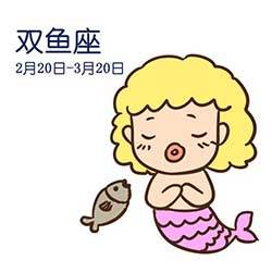 『星座购房』十二星座买房记三 准到爆的购房秘籍! 『星座购房』十二星座买房记三 准到爆的购房秘籍!